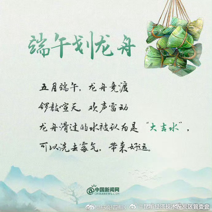 昆明经济技术开发区管委会