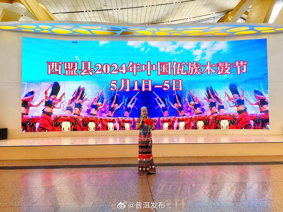 普洱发布