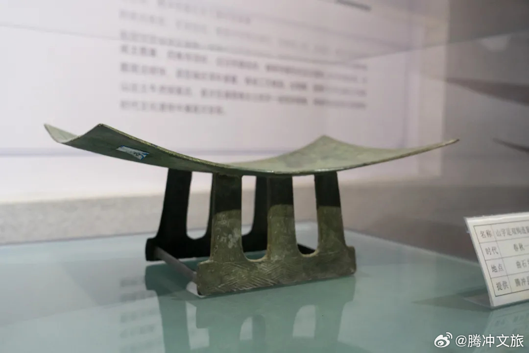 腾冲文旅