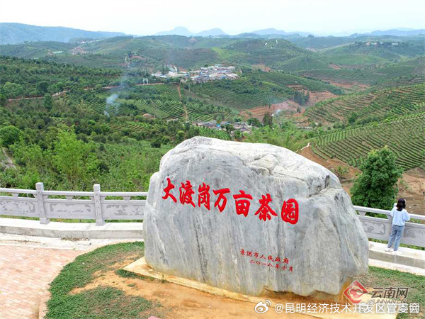 昆明经济技术开发区管委会