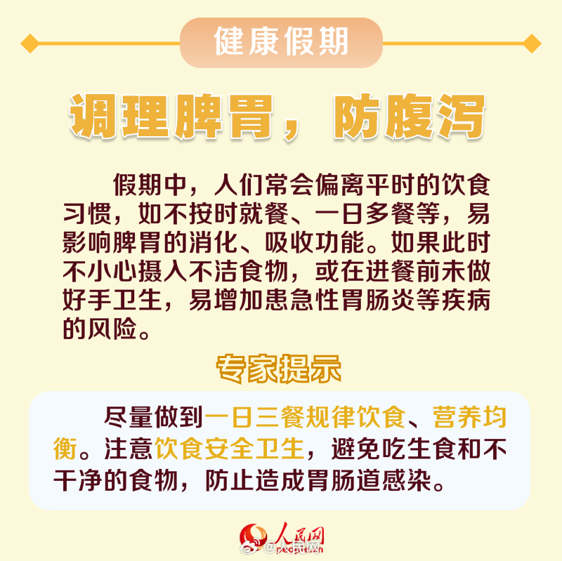 人民网