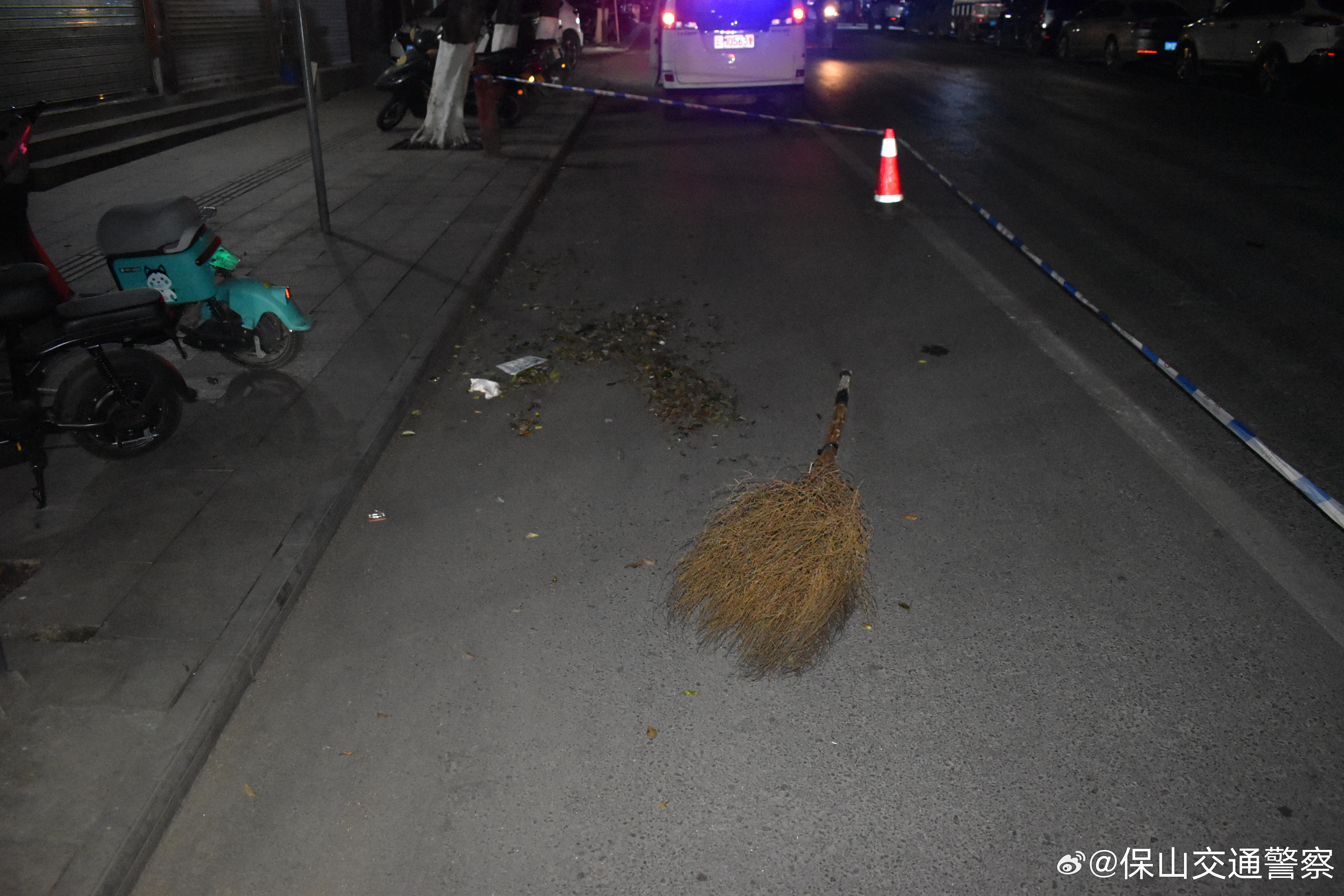 保山交通警察