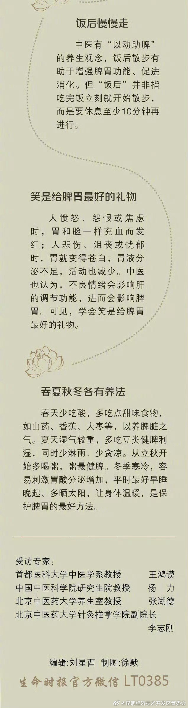 昆明经济技术开发区管委会