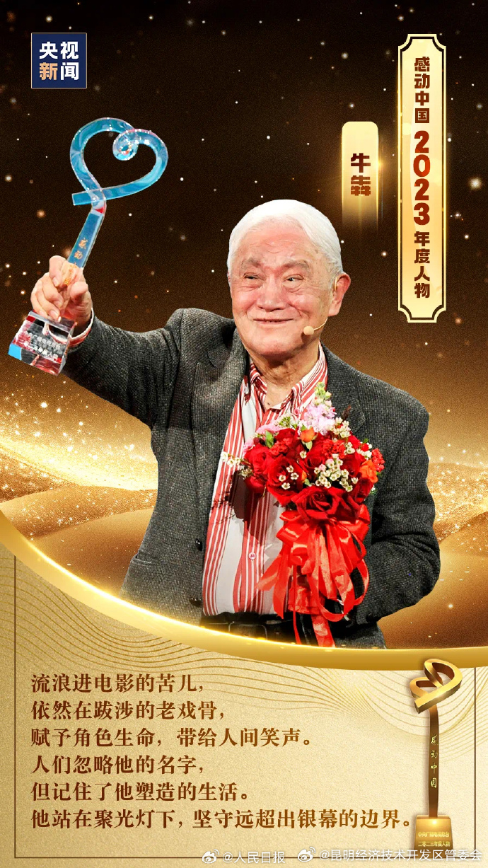 昆明经济技术开发区管委会