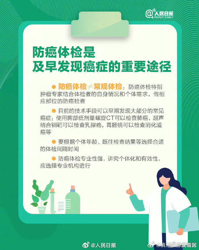 滇池旅游度假区
