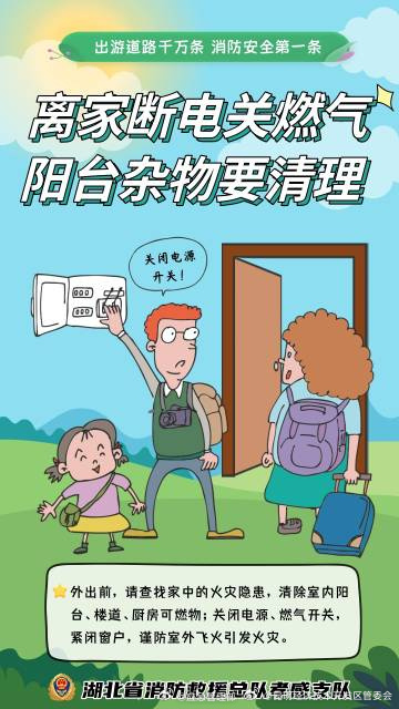 昆明经济技术开发区管委会