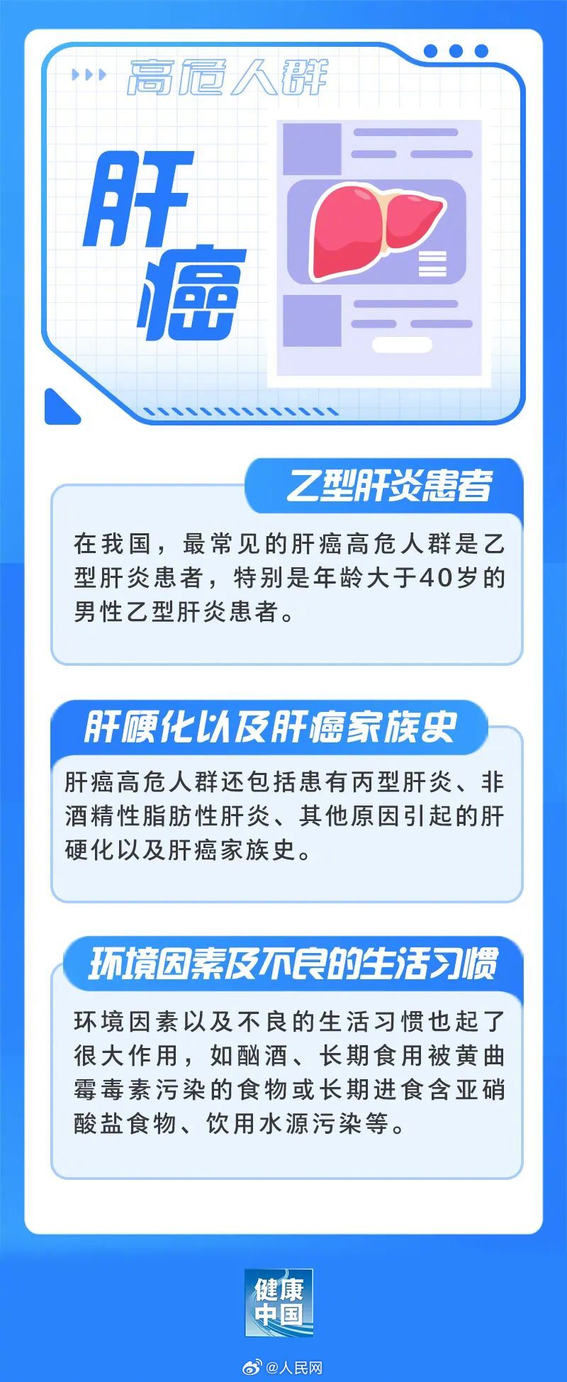 人民网