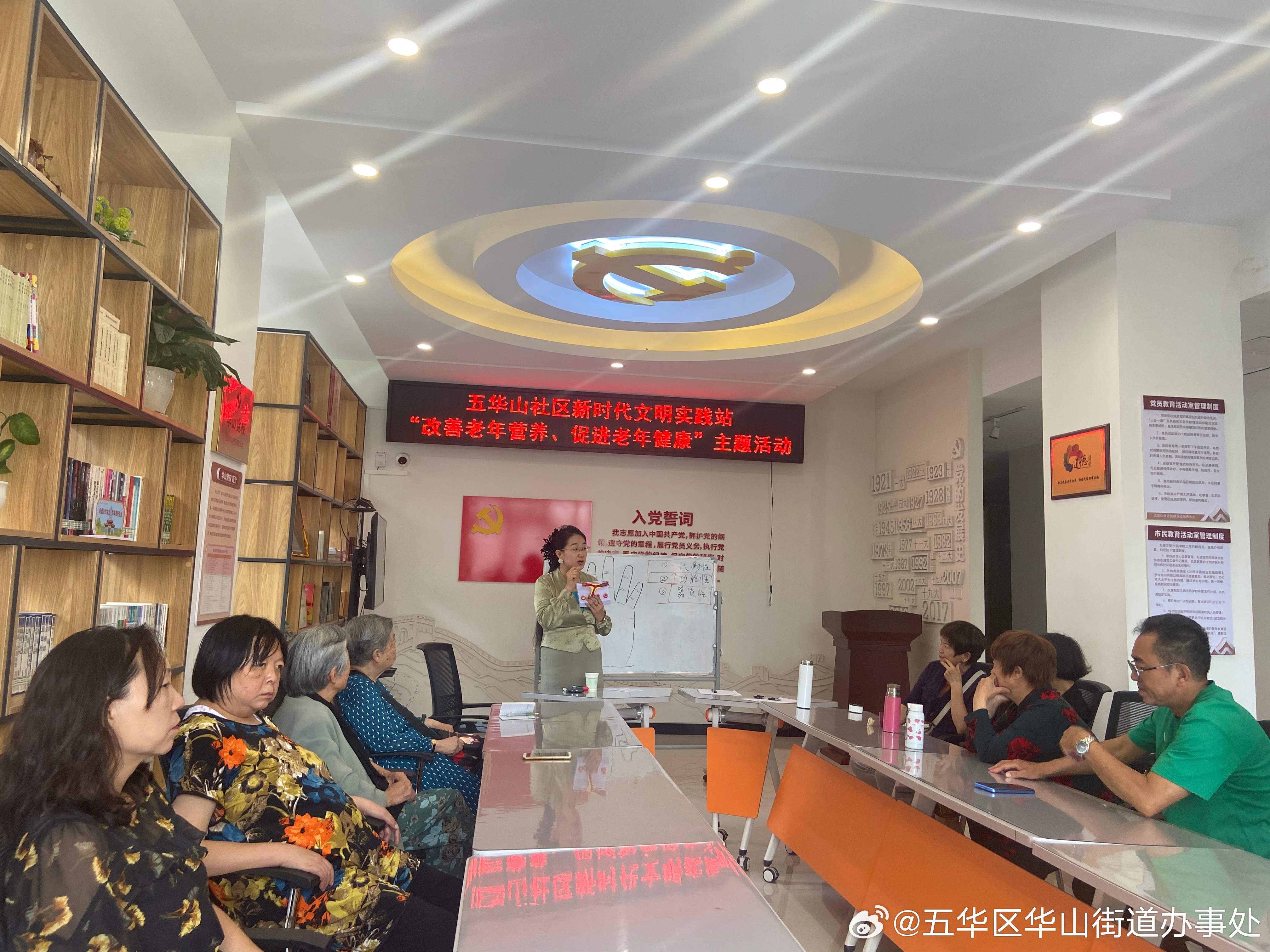 五华区华山街道办事处