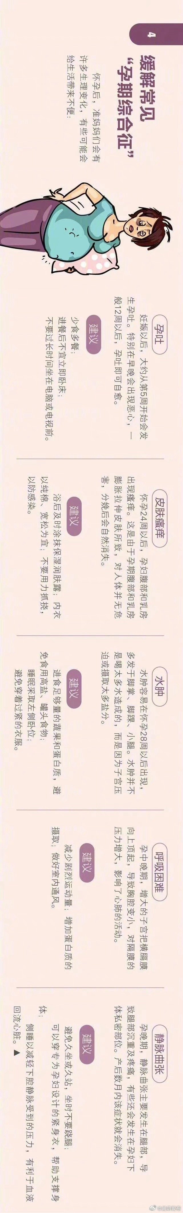 嵩明发布