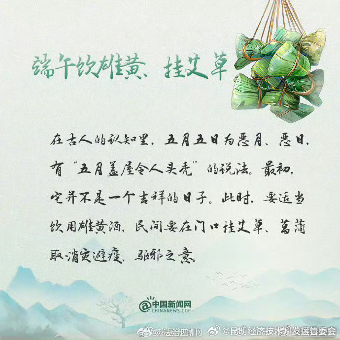 昆明经济技术开发区管委会