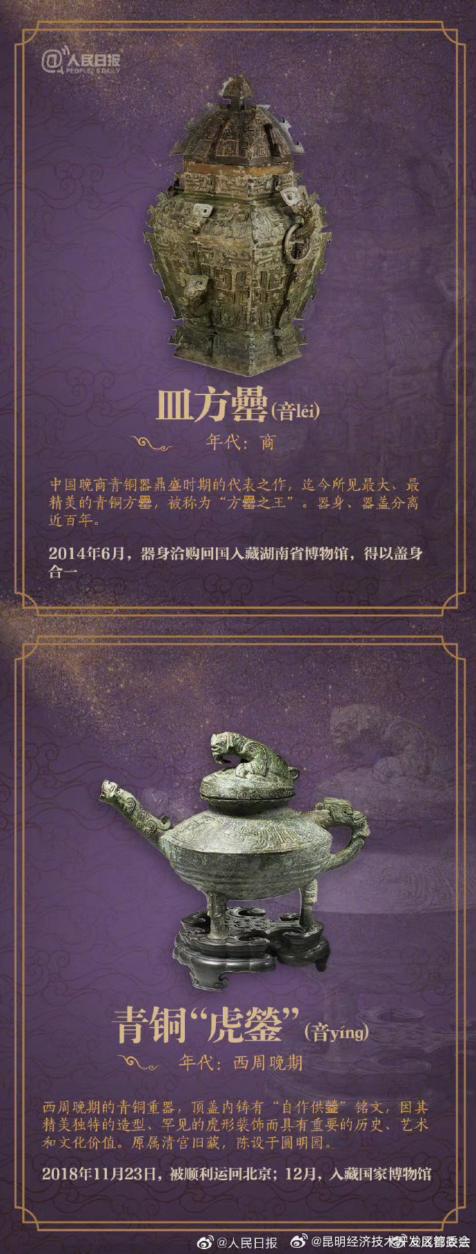 昆明经济技术开发区管委会