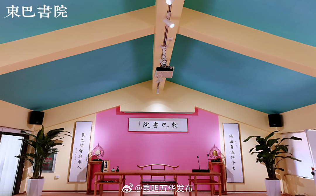 昆明五华发布