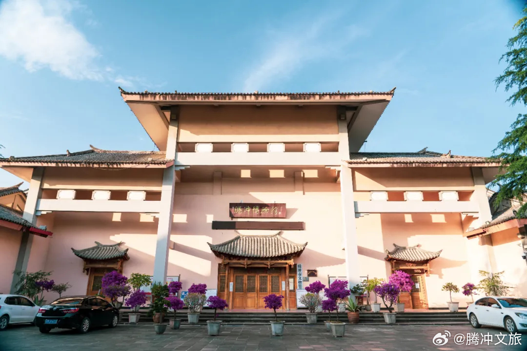 腾冲文旅