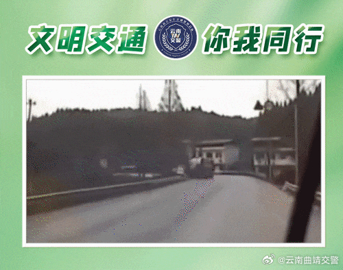 云南曲靖交警