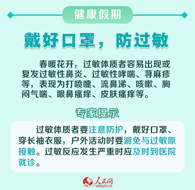 人民网