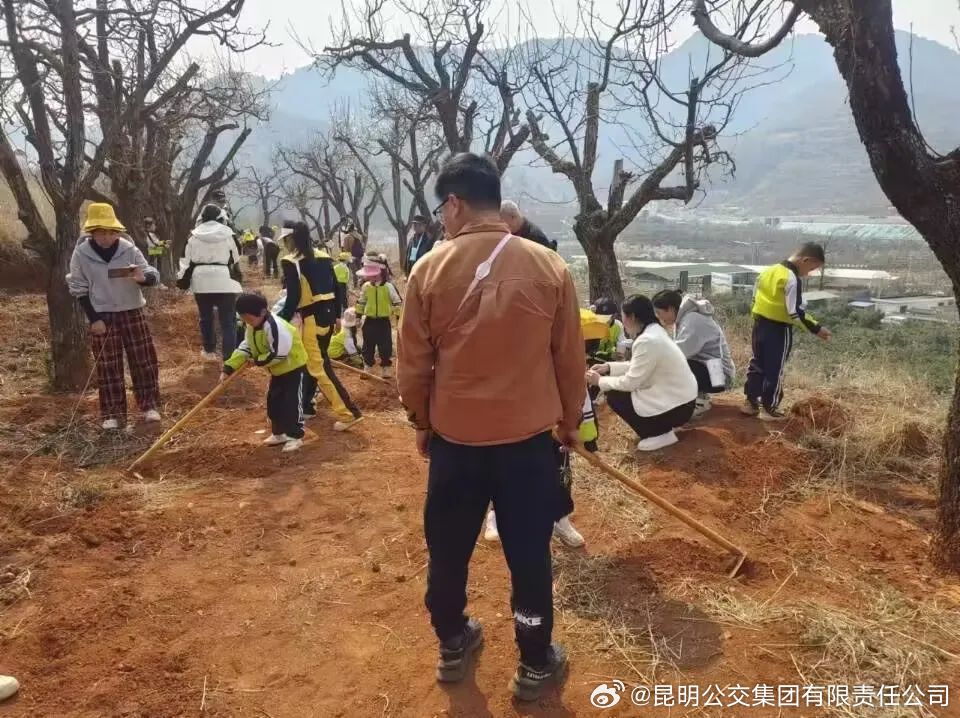 昆明公交集团有限责任公司