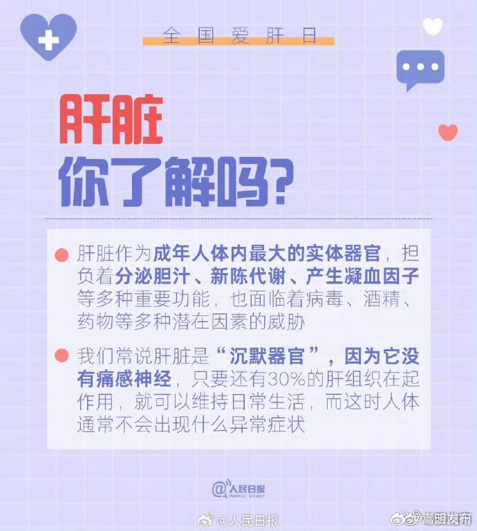 嵩明发布