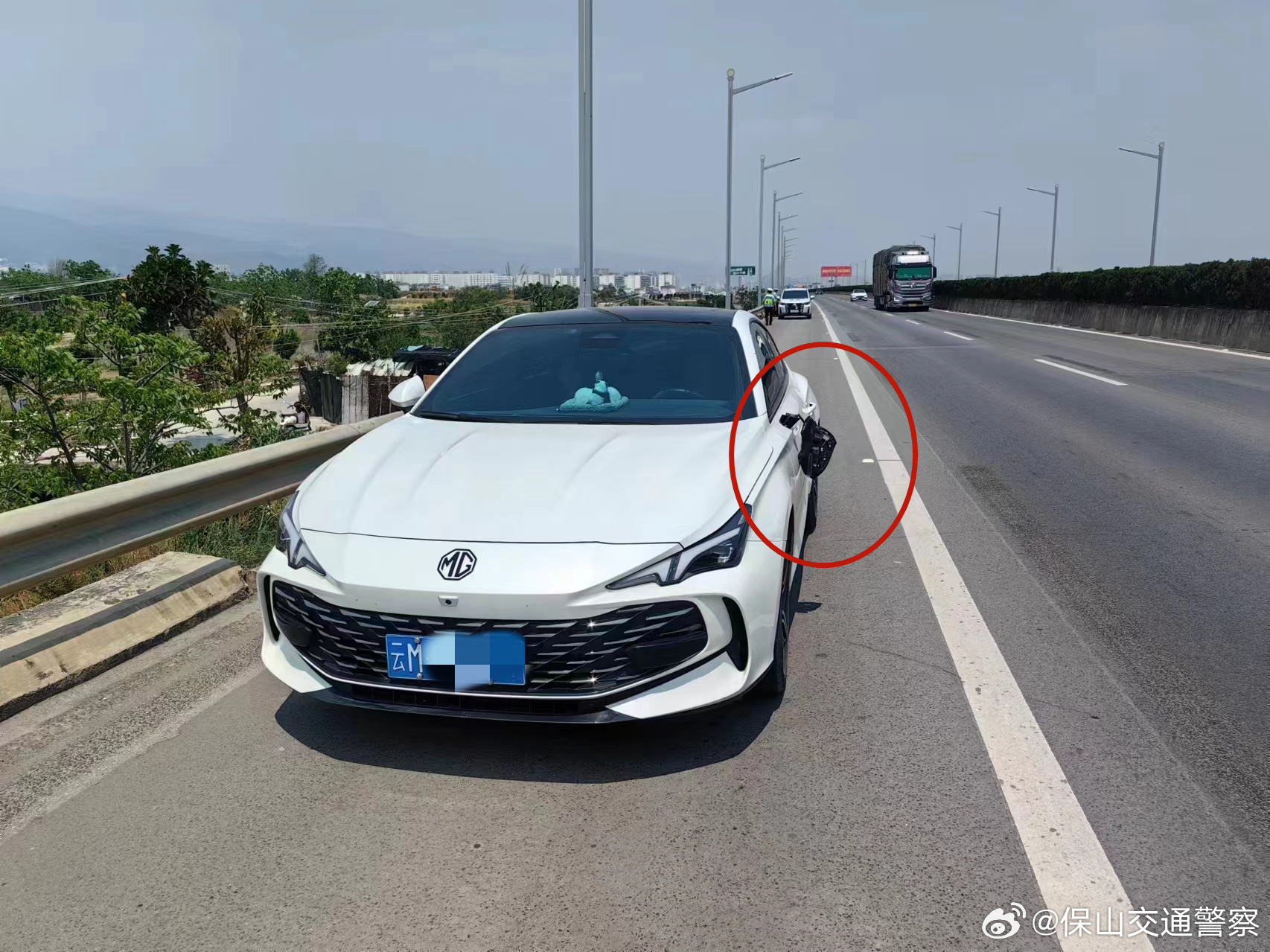 保山交通警察