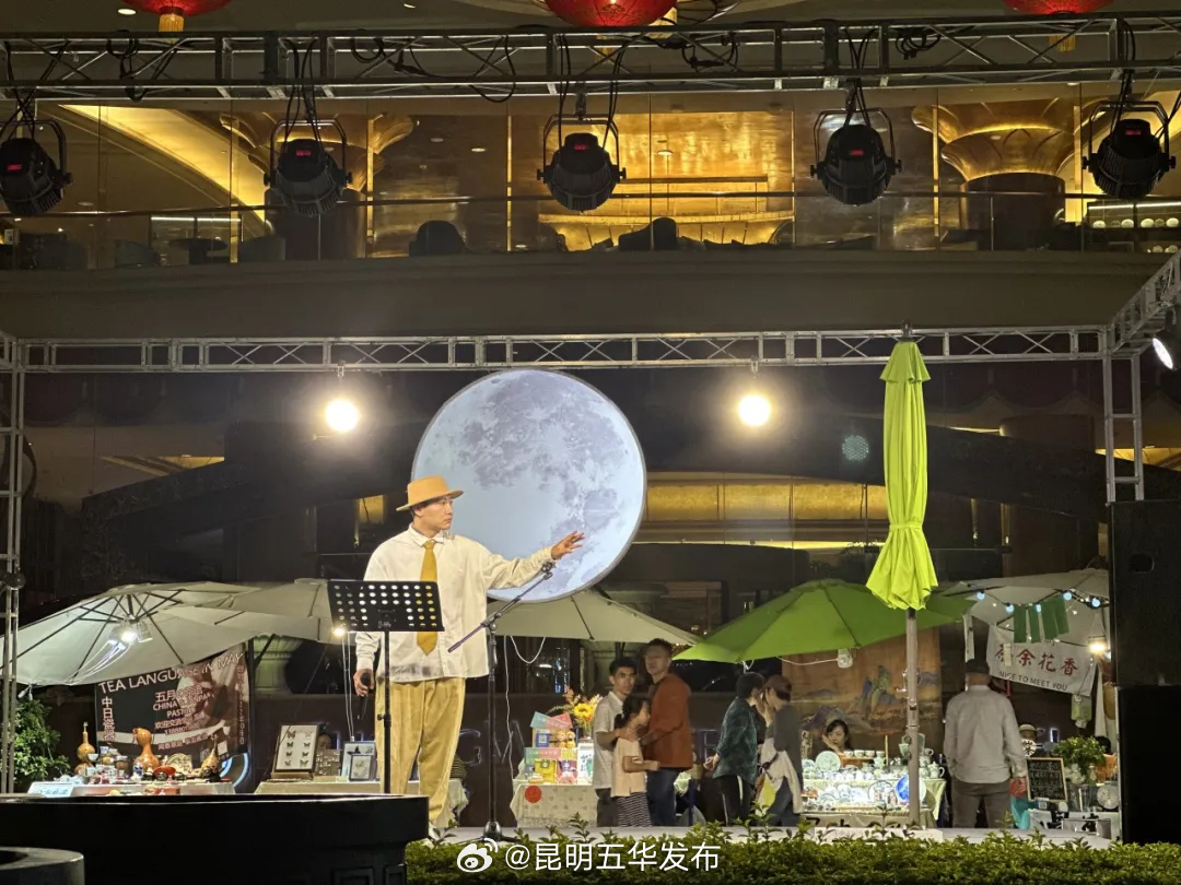 昆明五华发布