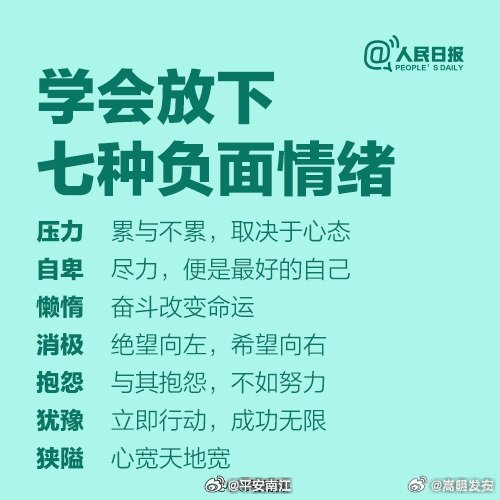 嵩明发布