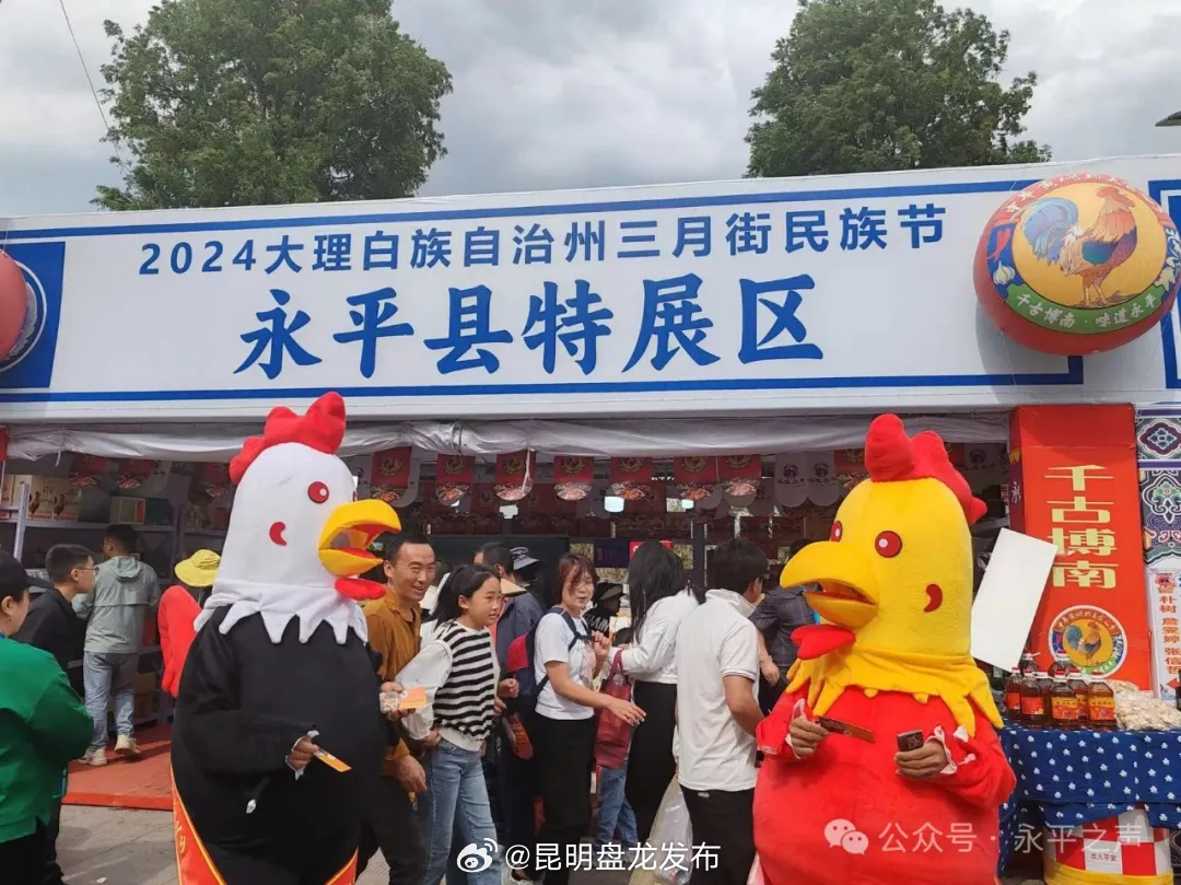 永平展馆：三月街上的一道靓丽风景线_http://www.mainten.cn_ycb_第1张