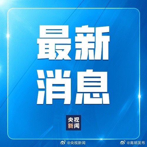 整治与教学无关活动随意进校园情况