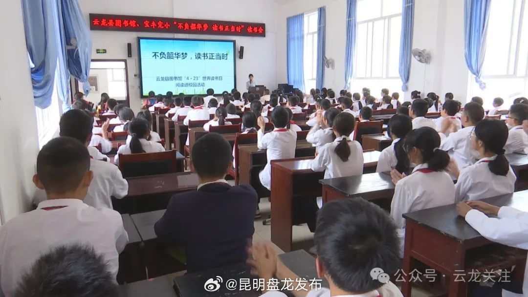 昆明盘龙发布