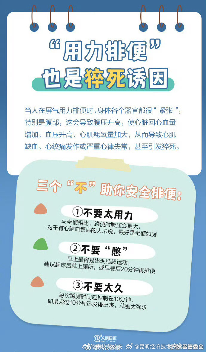 昆明经济技术开发区管委会