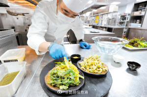 昆明信息港微博