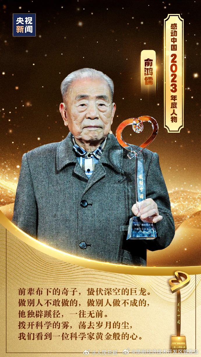 昆明经济技术开发区管委会