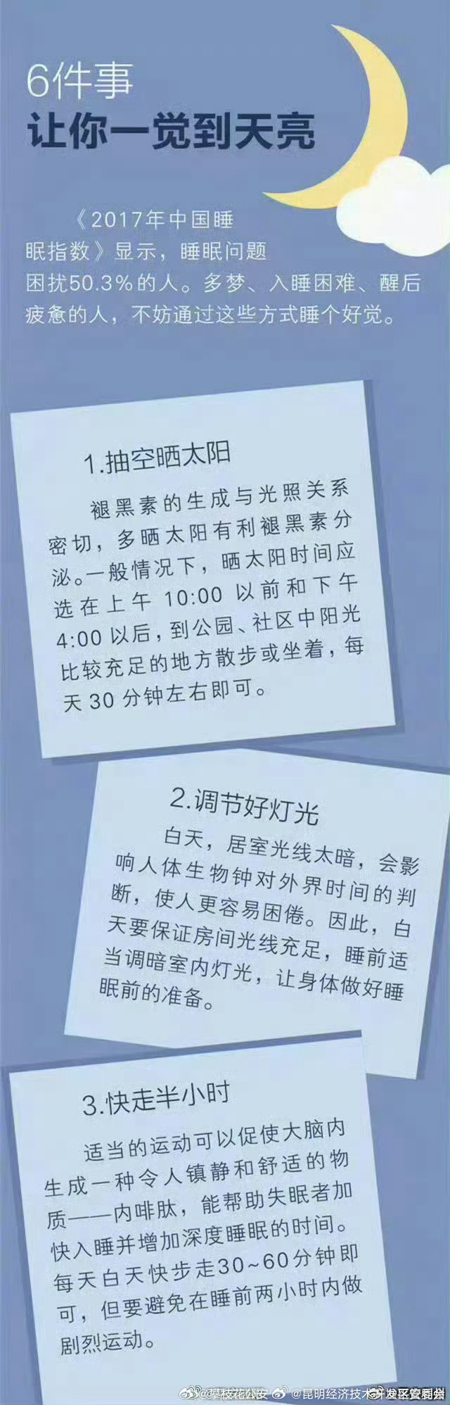 昆明经济技术开发区管委会