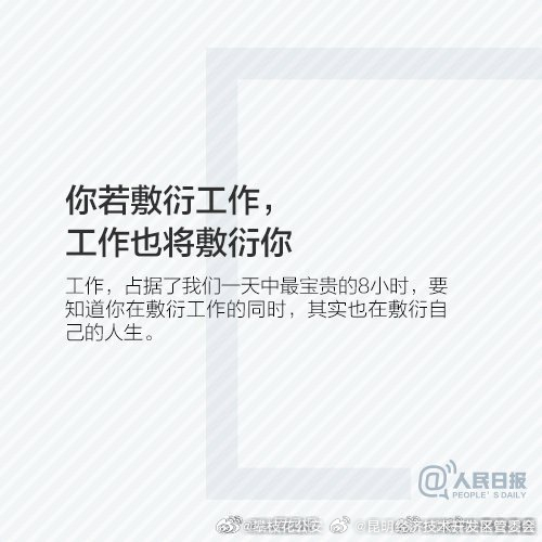 昆明经济技术开发区管委会