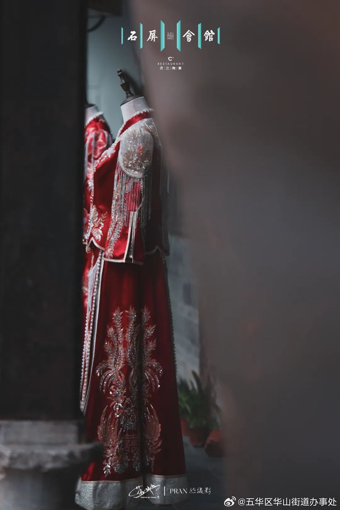 五华区华山街道办事处