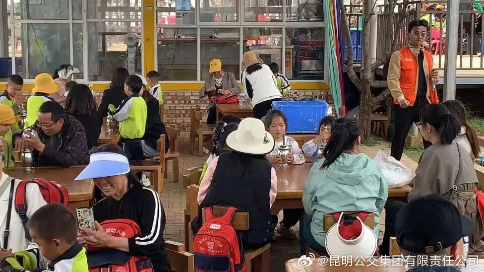 昆明公交集团有限责任公司