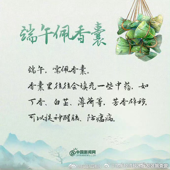 昆明经济技术开发区管委会