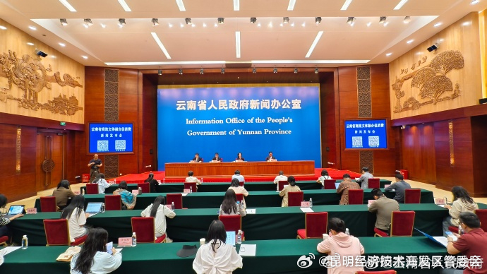 云南省家电家居以旧换新活动启动仪式4月27日举办