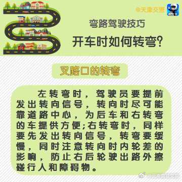 云南曲靖交警