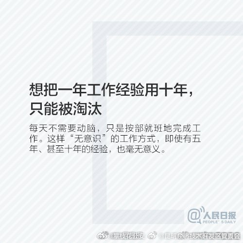 昆明经济技术开发区管委会