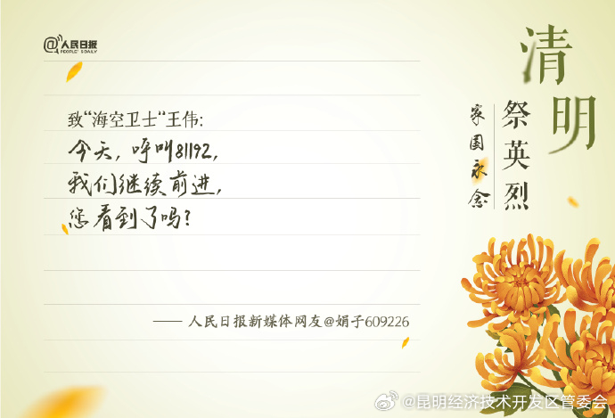 昆明经济技术开发区管委会