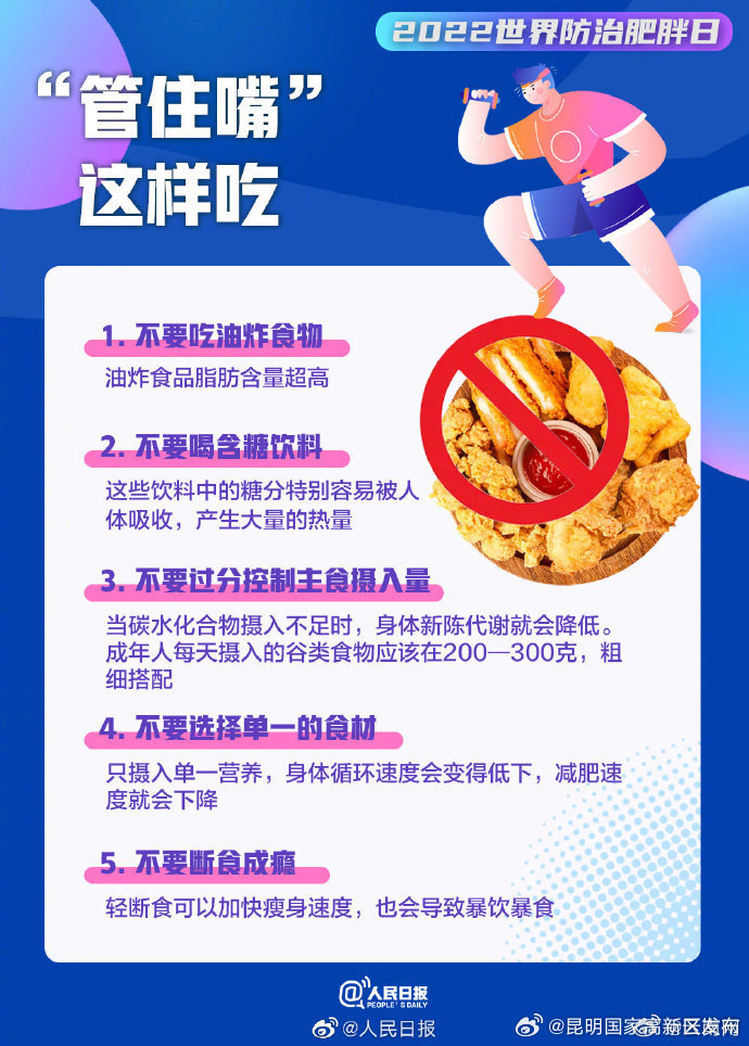 昆明国家高新区发布