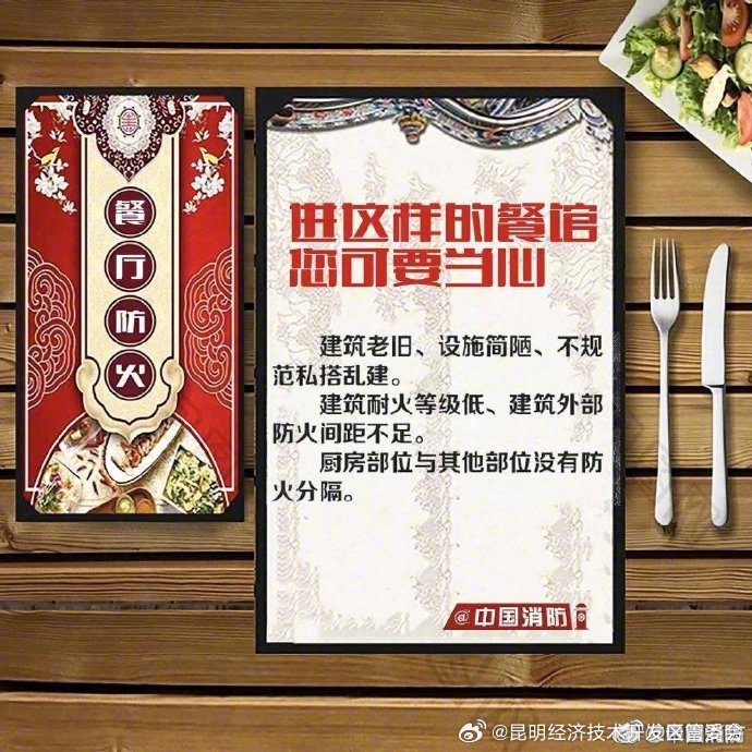 昆明经济技术开发区管委会