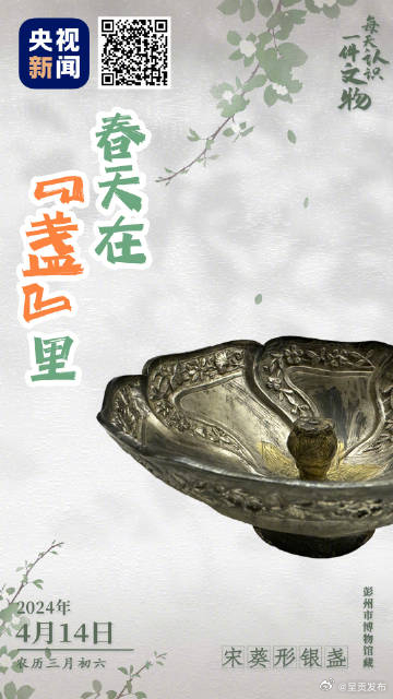 呈贡发布