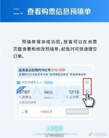 呈贡发布