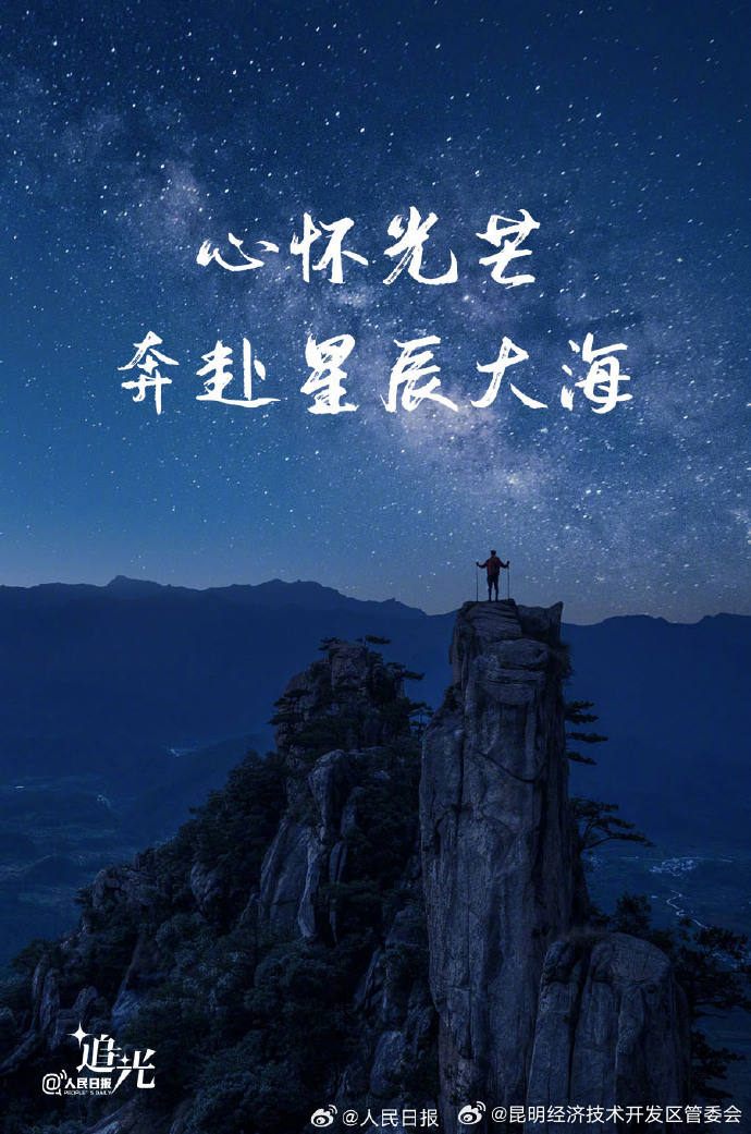 昆明经济技术开发区管委会