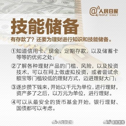 嵩明发布
