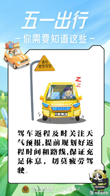 呈贡发布