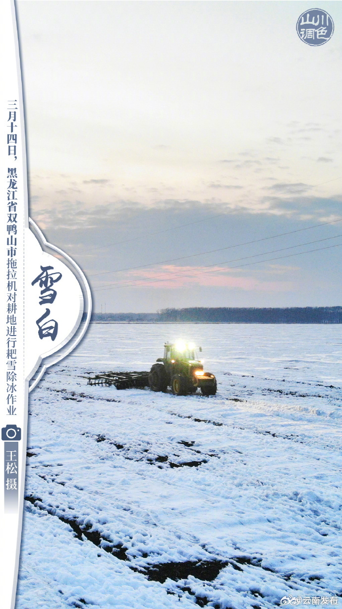 云南发布
