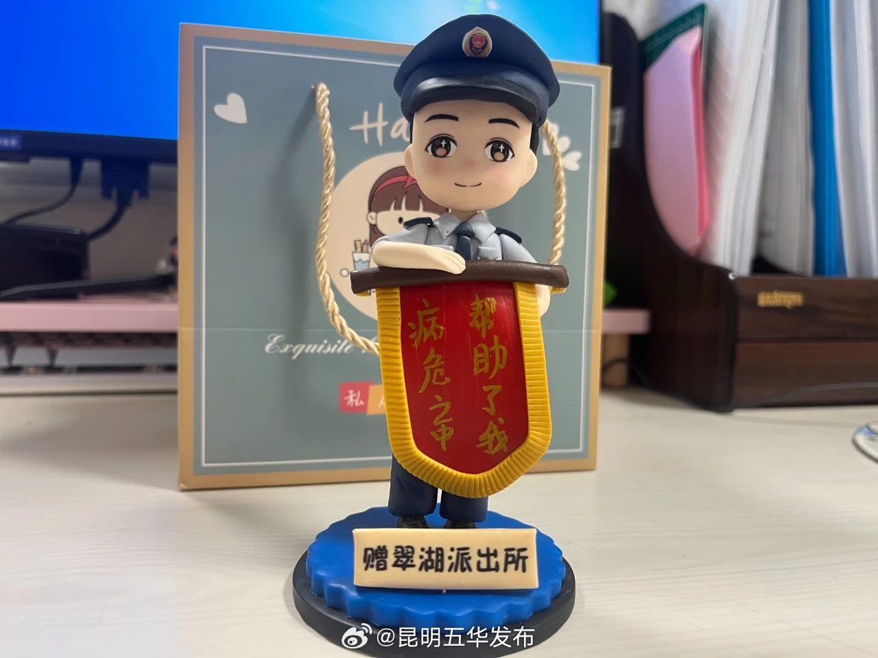昆明五华发布