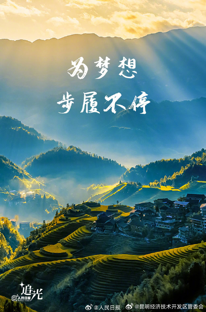 昆明经济技术开发区管委会
