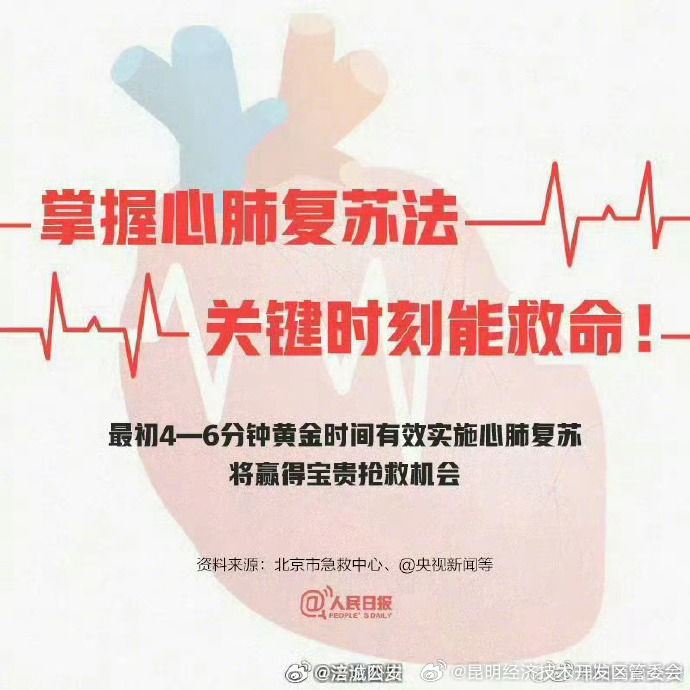 昆明经济技术开发区管委会